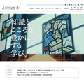 圣卡塔琳娜大学·圣卡塔琳娜大学短期大学部