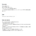 活动详情(部分)