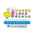 “灵感☆悸动科学”标志