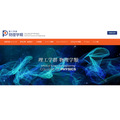 筑波大学物理学類