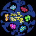 大家的脑世界/ 神经多样性项目