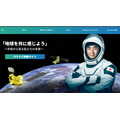 Satenavi 专题网站