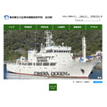 東京都立大島海洋国際高等学校