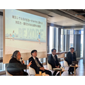 公开研讨会(2026年3月20日举行)