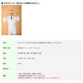 “鱼君的《关于海洋的环境故事》”