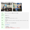 让我们快乐地学习食品托盘的回收利用吧!