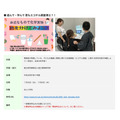 一边玩一边学,你也能成为“环保小博士”?!
