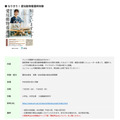 角色扮演!宠物护理师体验