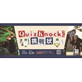QuizKnock发出的挑战书 in 乌波波伊