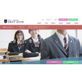 栄東中学・高等学校