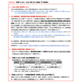 2026年度第2次“英检S-CBT”9月考试的亮点