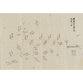 《横滨草图》万延元年(1860)横滨开港资料馆寄存