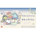 本次展览合作宣传图