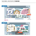 拍照打卡点、原创地图的发放地点