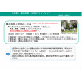 关于热指数(WBGT)