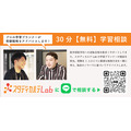 免费学习咨询