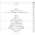2月1日上午·男子组