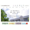 筑波大学附属駒場中・高等学校