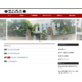 灘中学校・灘高等学校