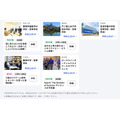“走吧,科学!”私立学校博览会 2026