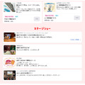 “走吧!”节2026