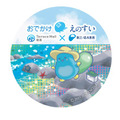 全息贴纸效果图 (c)ENOSHIMA AQUARIUM