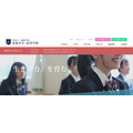 栄東中学・高等学校