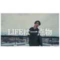 “远离黑工!”(出演:舟平/SAM)