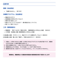 “铜之日”活动参展内容