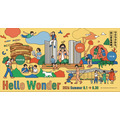 “Hello Wonder 在高轮Gateway City”