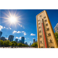 “酷暑日”制度正式实施
