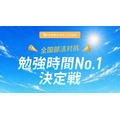 2026年斯塔卡斯卡杯