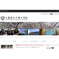 千葉県立千葉中学校