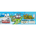 「喵星人大战争×箱根自由通票 数字集章活动」