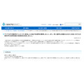 参加亚太数学奥林匹克竞赛的学生荣获金奖等奖项