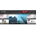 大学通信