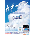 音频版高中棒球