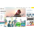 星野高等学校