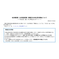 2026年度秋季国家公务员综合职位考试(大学毕业程度考试)通识类,开始报名