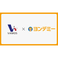 升学补习班VAMOS将于2026年8月3日起在旗下全部4所分校开始引入“Yondemy”