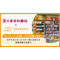 在八王子奥克托雷店常设“奥斯卡级书架”
