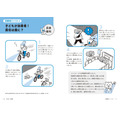 基于实际判例,采用便于具体学习的结构