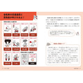 刊登了2026年4月起实施的、属于“蓝单”处罚范围的违规行为示例