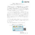 致初中生和高中生们——当你感到不安或有烦恼时,请试着倾诉一下~