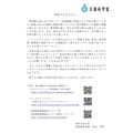 致各位同学~感到不安或有烦恼时,请试着倾诉一下~