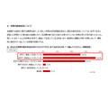 关于家庭的经济状况