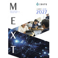 招聘手册 面向2027年度希望入职本省的应聘者·综合职位整合版
