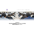 2026年11月东北大学AO入学考试第二期及Gateway College入学考试第一期等 面向考生的住宿指南支持网站