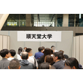 在规定时间内准确解答应答题目至关重要 顺天堂大学