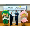 “地区与教育魅力化平台”与带广信用金库签署了关于全面合作与协作的协议以及关于捐赠的协议书